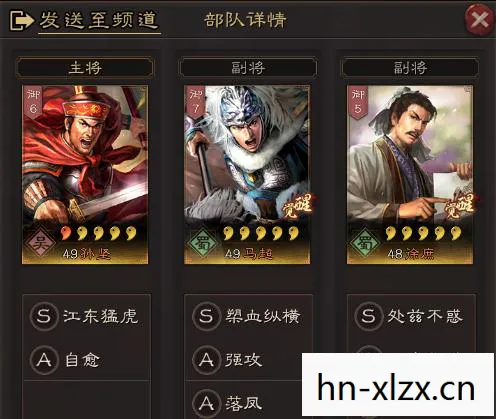 三国志巨戟士多少兵能打，三国志巨戟士，揭秘古代最神秘兵种