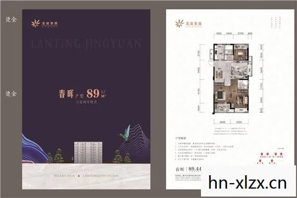 春庭的意思，春庭景如旧其二