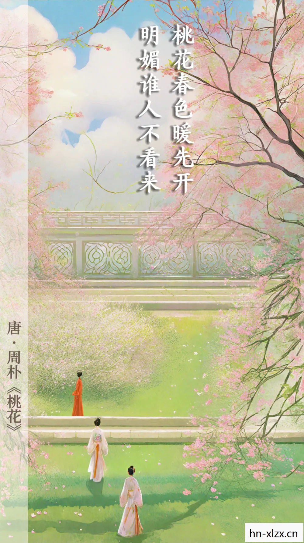 春庭的意思，春庭景如旧其二