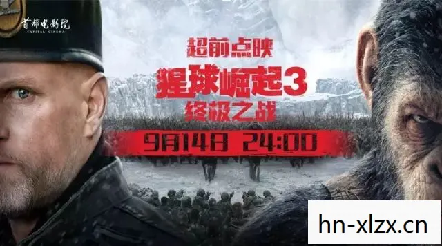 闪点行动3，闪电行动3，速度与激情的终极对决