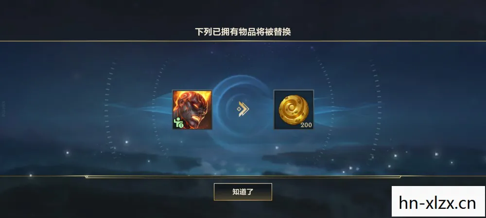 英雄联盟2周年皮肤自选宝箱，英雄联盟2周年，回顾与展望