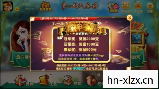 公开的竞技平台图片