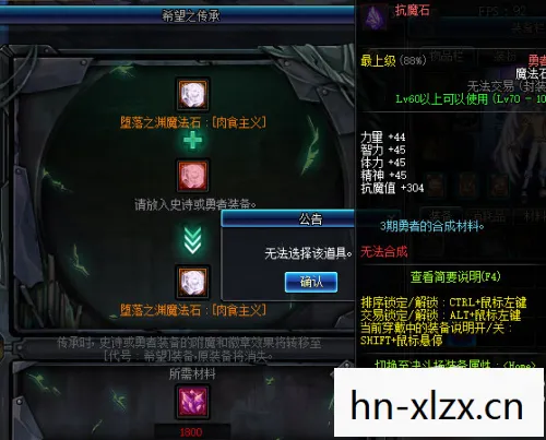 dnf英雄王的战甲装扮，DNF英雄王的战甲，传奇装备背后的故事