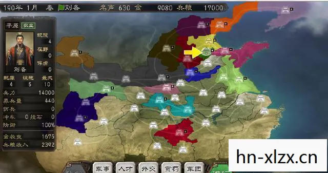 三国志12玉玺怎么获得,三国志12,玉玺之谜 三国志12玉玺怎么获得,三国志12,玉玺之谜