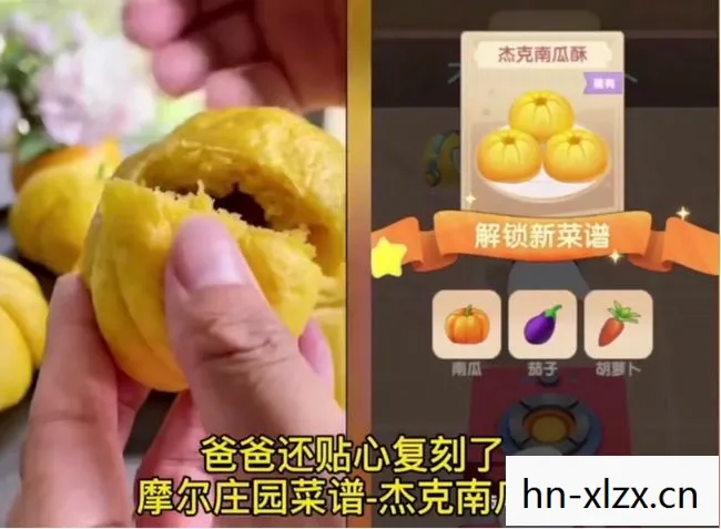 仙桃鲜虾卷摩尔庄园怎么做，仙桃鲜虾卷，一口一个的美味惊喜