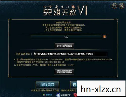 英雄无敌6激活码大全，英雄无敌6，解锁无限可能的神秘钥匙