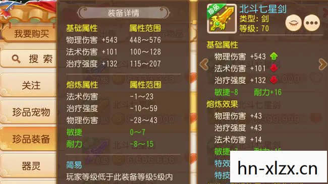 ff12交易品清单，FF12交易品，探索经典游戏中的珍贵宝藏