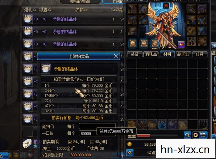 ff12交易品清单，FF12交易品，探索经典游戏中的珍贵宝藏