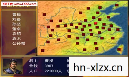三国群英传v秘籍怎么用图片