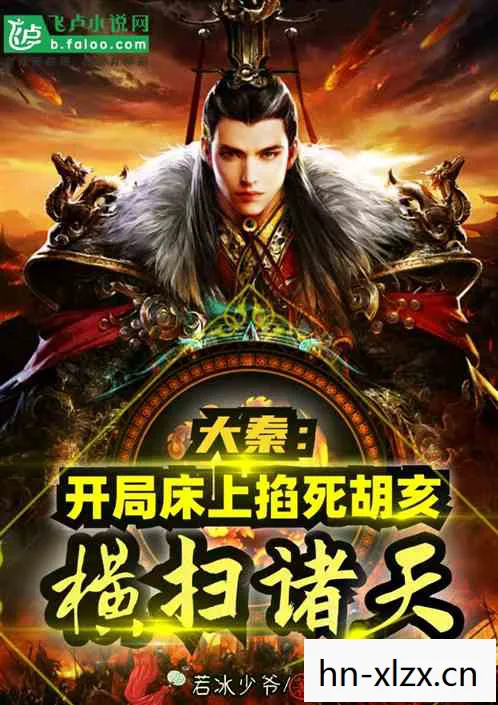 揭秘古代军事奇才的兵法智慧图片