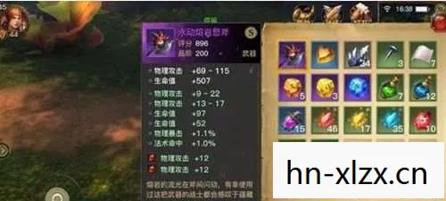 光明大陆激活码怎么用图片