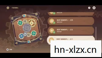 原神恒动械画攻略，解锁第四天的挑战