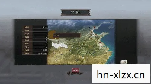 三国志12单机版下载手机版,三国志12单机版下载与体验指南 三国志12单机版下载手机版,三国志12单机版下载与体验指南