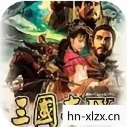 三国志12单机版下载手机版,三国志12单机版下载与体验指南 三国志12单机版下载手机版,三国志12单机版下载与体验指南