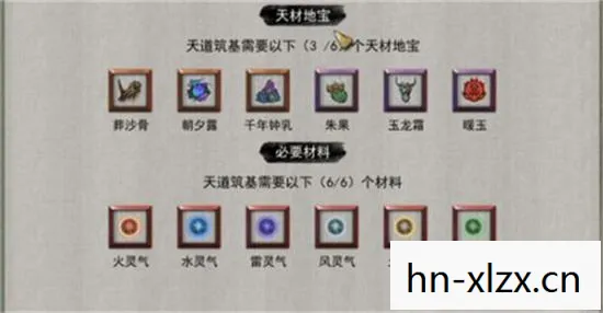 宵宫突破材料清单，宵宫突破材料全解析，如何高效获取角色成长资源