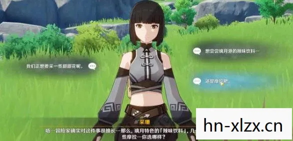 原神芭芭拉邀约任务全结局攻略图片