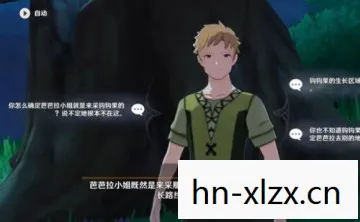 原神芭芭拉邀约任务全结局攻略，原神，解锁芭芭拉邀约任务，探索音乐与冒险的奇妙之旅