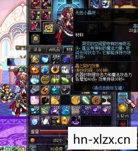 dnf无色晶块最快获取，DNF无色小晶块，游戏内外的神秘存在