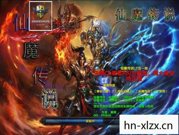 冰封王座官方网站下载图片