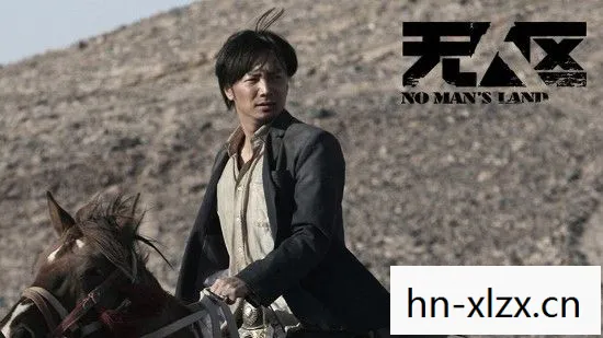 周棋洛无人区秘密图片图片