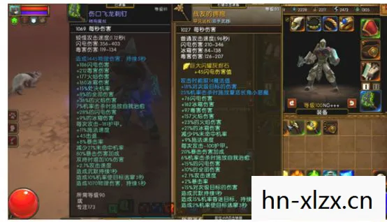 火炬之光2官网下载，火炬之光2，经典续作，再燃激情