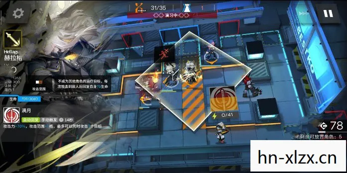 明日方舟59，明日方舟5-9突袭攻略，如何轻松通关？