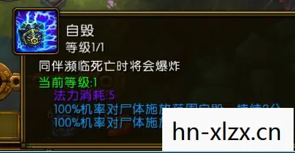 火炬之光2法师最强加点攻略，火炬之光2法师最强加点攻略
