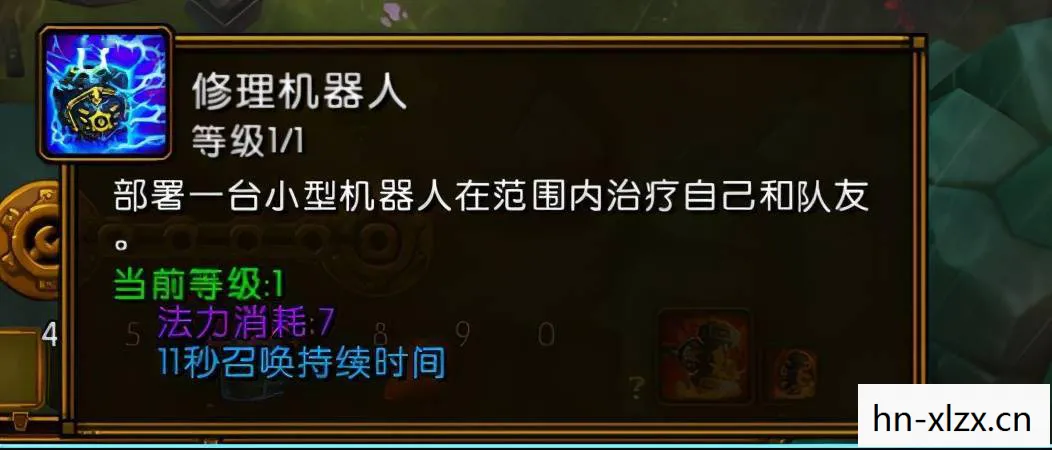 火炬之光2法师最强加点攻略，火炬之光2法师最强加点攻略