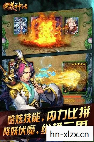 探索游戏世界的另类途径图片