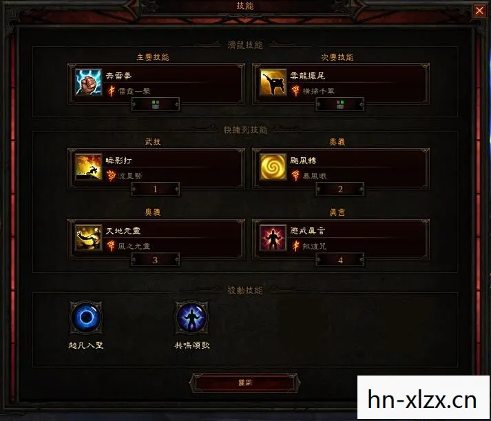 暗黑3怎么刷钱最快，暗黑3高效刷钱攻略，打造财富之路