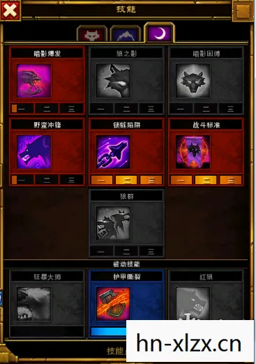 火炬之光2法师属性加点图片