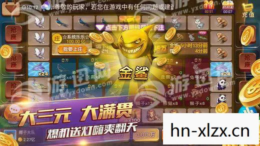 单机游戏下载大全中文版免费下载安装图片