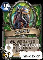 解锁魔兽世界的传奇之旅图片