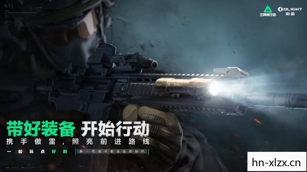 CS行动，揭秘网络安全领域的猎手
