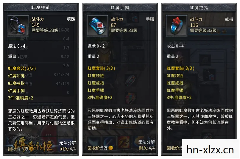 揭开古老传说中的神秘面纱图片