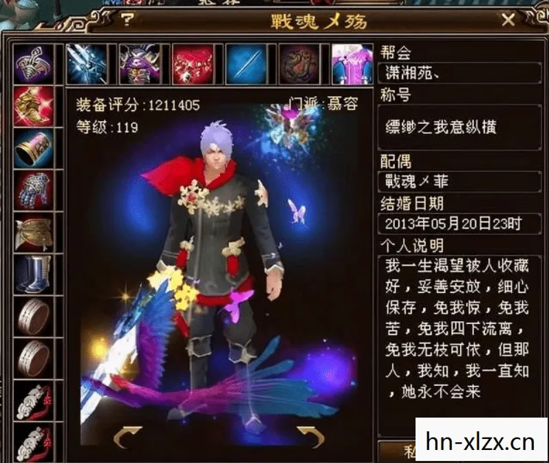 天龙八部变态服发布网，开启别样武侠冒险之旅天龙私服
