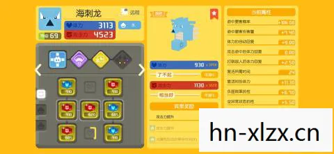 宝可梦大探险口令码大全图片