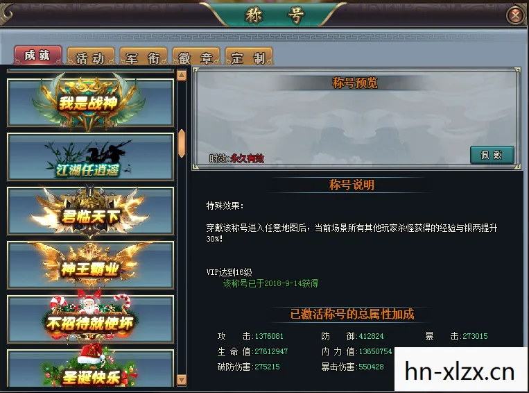 新开天龙八部公益服发布网sf，2026年超变玩法下的实用指南与痛点全解天龙八部私服