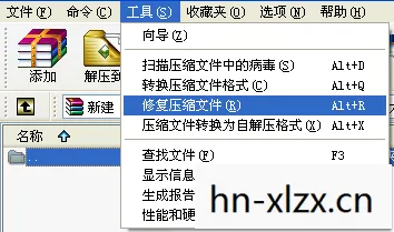 存档是什么意思图片