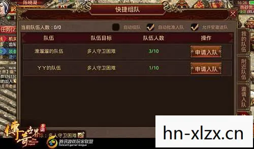 免费天龙私服发布网，探寻别样天龙世界的全流程指南天龙私服