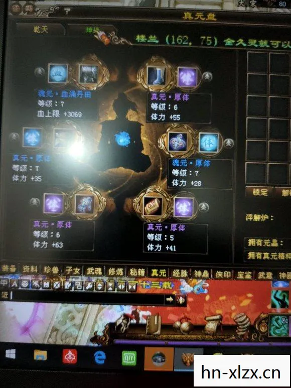 十年老玩家带你直击2026年私服圈新动态天龙八部私服图片