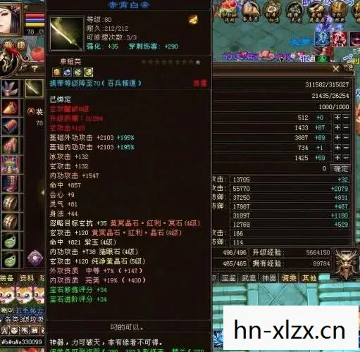 免费天龙八部私服发布网最新，十年老玩家带你直击2026年私服圈新动态天龙八部私服