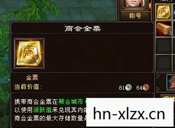 天龙八部公益服开服表，十年情怀与青春回忆交织，实测认证的必看指南！天龙私服