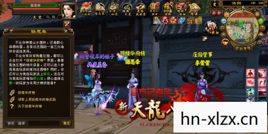 天龙八部公益服发布网「2026年天龙八部公益服发布网热度榜，Top10高人气服实测，避开80%新手陷阱」天龙私服