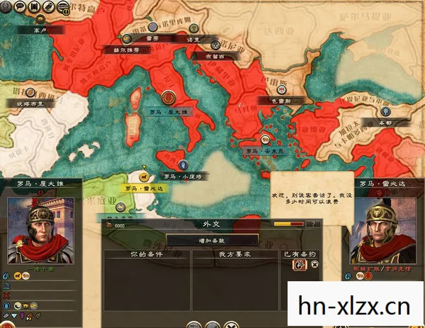 罗马2全面战争帝皇版，罗马2全面战争，重塑帝国辉煌