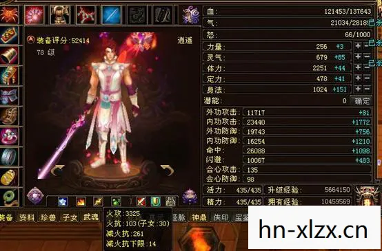骨灰级老炮的沉浸式游戏传奇天龙私服图片
