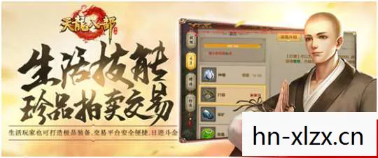 免费天龙八部信息网，那些年，我在江湖里踩过的坑与摸出的野路子天龙私服
