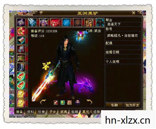 新开天龙八部公益服发布网，十年情怀与青春回忆的重燃之地！天龙私服