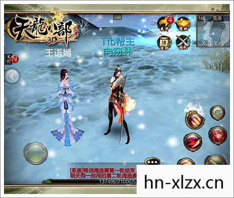 今天新开天龙八部私服，开启别样江湖路！天龙八部私服