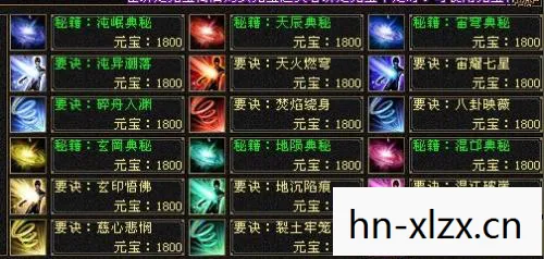 每日今日新开天龙八部sf，那些年我在游戏里踩过的坑与摸出的野路子天龙八部私服